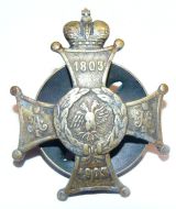 Знак 92-го пехотного Печорского полка