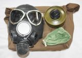 Армейский противогаз пмк-2