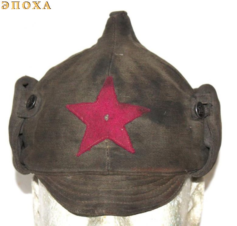 Зимний шлем ( «Буденовка»)  образца 1935 года рядового состава пехоты РККА.