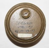 Учебный взрыватель к противотанковым минам МВЗ-57