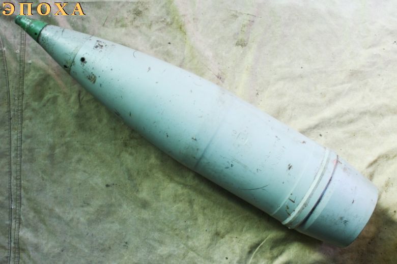 Макет осколочно фугасного 152-мм снаряда ОФ-540